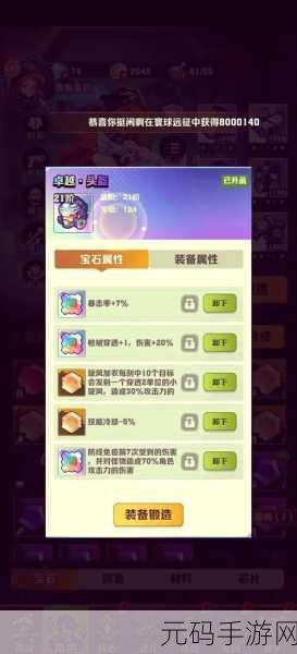 手游资讯,僵尸地带封锁——超级好玩的生存冒险手游震撼来袭