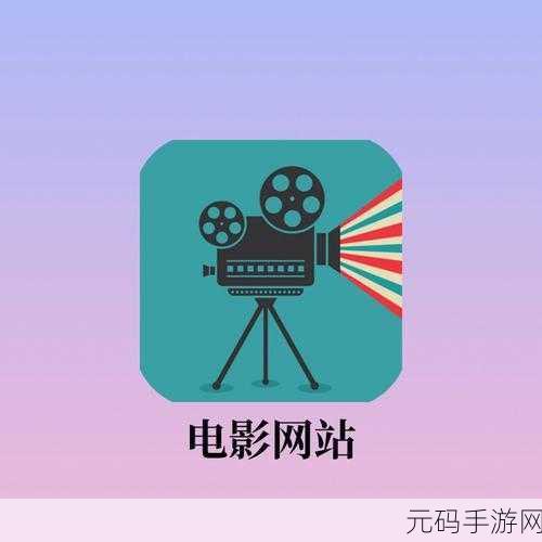 日产电影一曲二曲三曲,每日更新·追剧小能手
