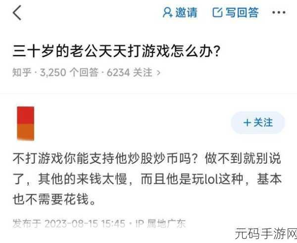 0被爆炒是种什么感受，游戏币被爆炒，我的号值千万了？！