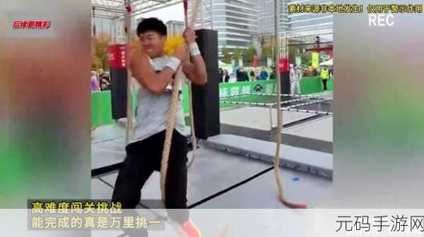 攀岩速通闯关手游,全新竞技体验,挑战你的极限!