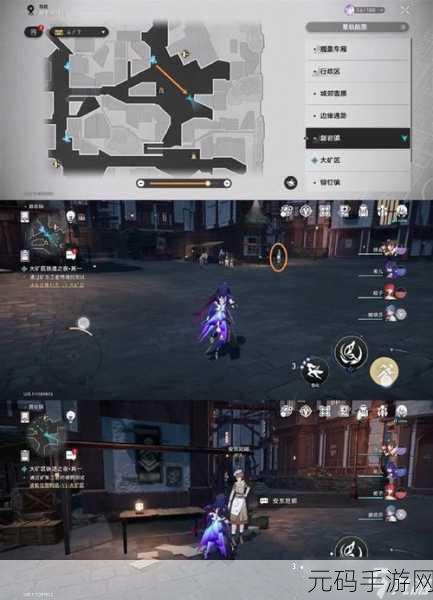 崩坏星穹铁道码头经营秘籍,货物摆放技巧大揭秘