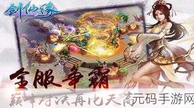 红花田冒险新纪元,动作冒险类手游重大版本更新全解析