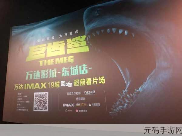 三亚电影院IMAX在线观看,三亚热门大片在线看