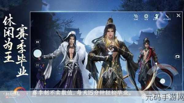 一个仙人两个蛋手游新游发布,仙侠世界等你来探索