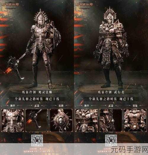 暗黑破坏神不朽纷争回响全攻略,激战与策略指南