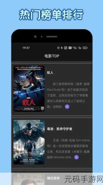 达达兔影院旧版入口第七影院，达达兔影视播放器