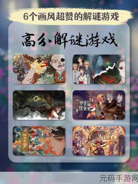 窗台上的蝴蝶免费安装包发布,探索与众不同的叙事解谜新体验