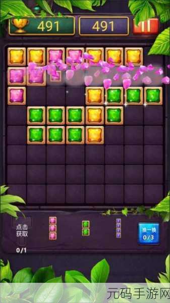 方块射击者汉化版全新上线,休闲益智新选择,挑战你的思维与反应