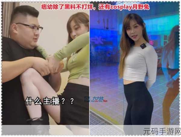 万篇长征篇-黑料不打烊,黑料大冒险 - 无限解锁版