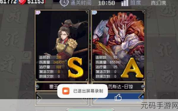 战魂铭人,霍玉锋漠北女将的无限剑气流与一剑流攻略秘籍