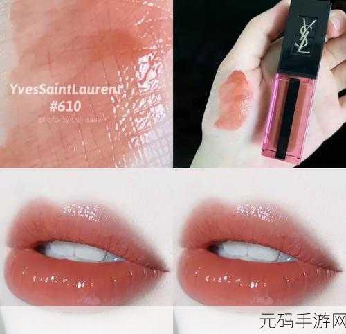 ysl水蜜桃1174,【限定】YSL甜蜜水蜜桃唇釉#1174