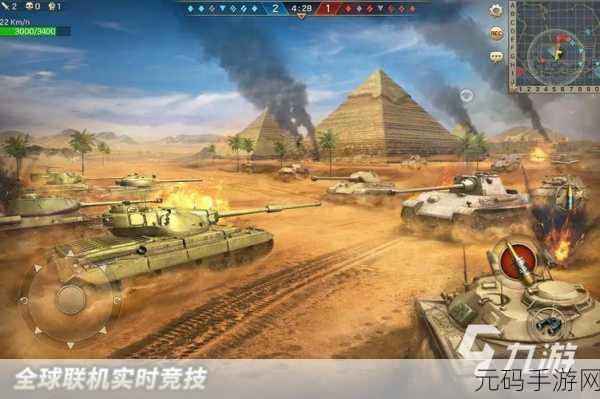 坦克大战僵尸手游新版本震撼发布,动作射击新体验等你来战