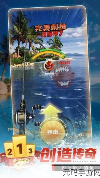 钓鱼世界中文版全新版本震撼发布,真实垂钓体验再升级!