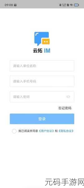 拓推游戏官方版最新版本更新内容介绍,《拓推》全新版本爆料:新玩法抢先看