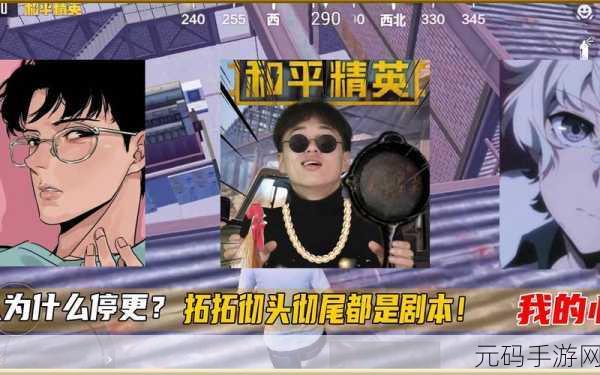 拓推游戏官方版最新版本更新内容介绍,《拓推》全新版本爆料:新玩法抢先看