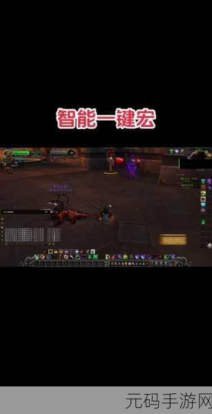 wlk奥法宏,一键连招 - 奥法宏助手