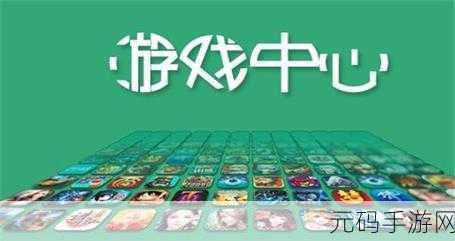 中国十大禁用黄台网站下载,热门手游排行榜TOP10下载