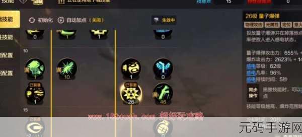DNF 手游，女枪炮师技能加点秘籍大揭秘