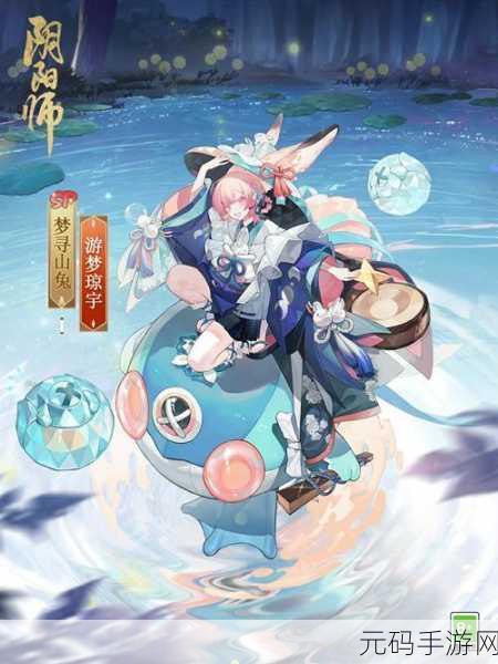 阴阳师共研版震撼发布，集换式卡牌手游新纪元即将开启
