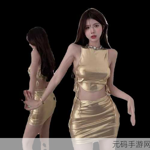 欧美四区,全球服