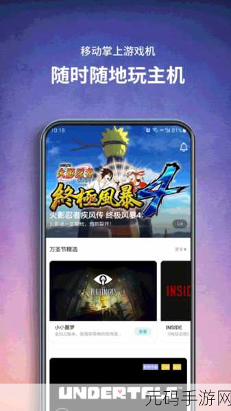 zztt38.ccm怎么打开,zztt38游戏怎么下载安装