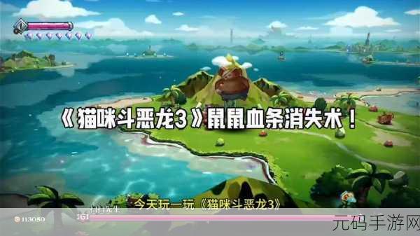 喵咪斗恶龙新版本震撼发布,冒险之旅再添新篇章