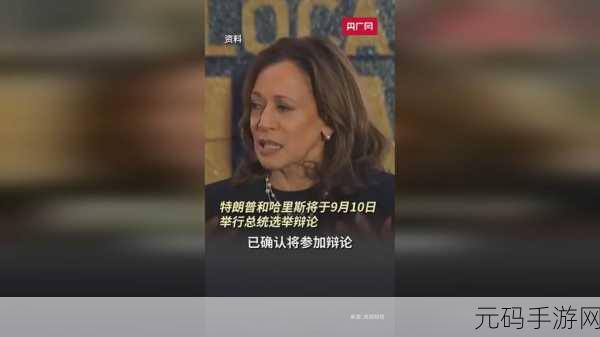 8x8x海外华为永久更新时间，8x8x海外版 - 华为应用市场每日更新