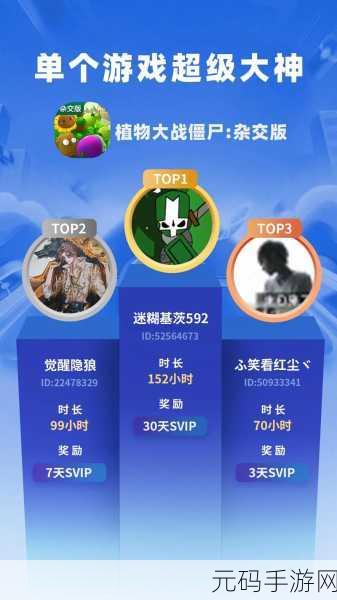 mir3烈火传奇3手游,上线即享海量福利,全新传奇之旅等你来启航
