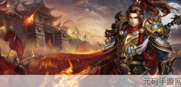 mir3烈火传奇3手游,上线即享海量福利,全新传奇之旅等你来启航