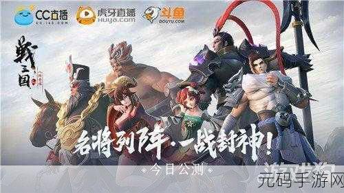 守住高地手机版新版本震撼发布，策略为王，重塑战场新体验