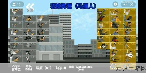 手游资讯,全新益智挑战监控马桶人震撼发布