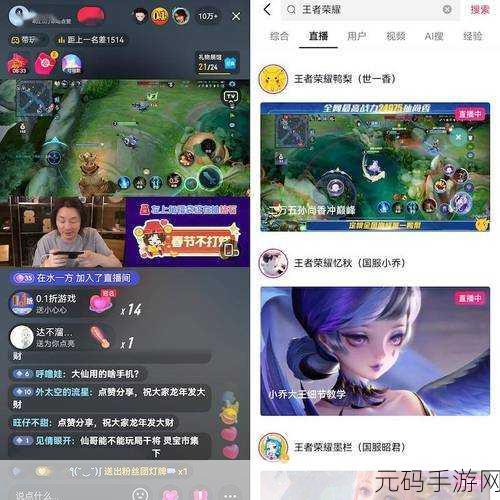 看b站二十四小时直播间，24小时陪玩直播