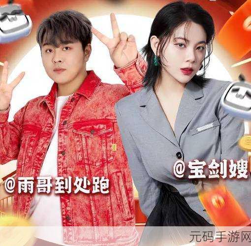 看b站二十四小时直播间，24小时陪玩直播