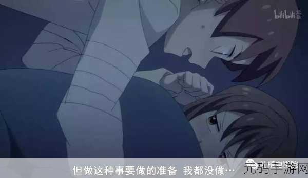 3D性爱无尽羞羞漫画,梦幻恋爱物语3D