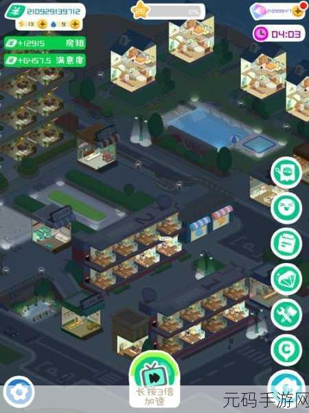 房东模拟器2.1版本盛大更新,趣味休闲新体验等你来探索
