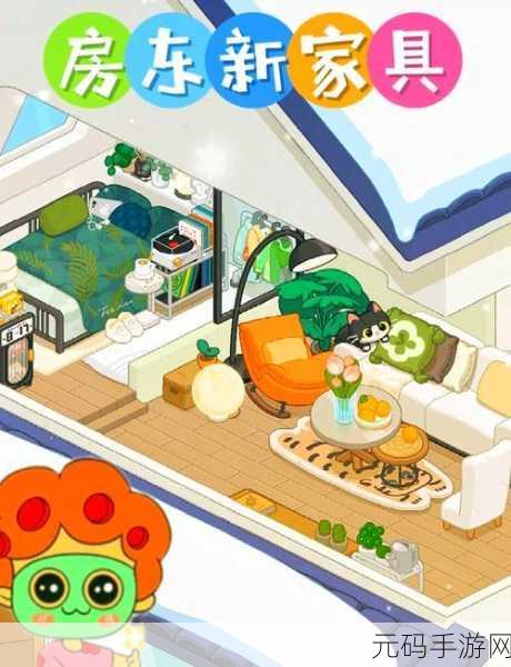 房东模拟器2.1版本盛大更新,趣味休闲新体验等你来探索