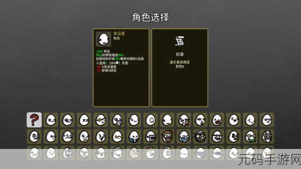 土豆兄弟，幸运星神操作，轻松溜 BOSS 秘籍