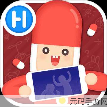 疯狂来往2.0全新版本震撼发布,休闲益智新体验等你来探索