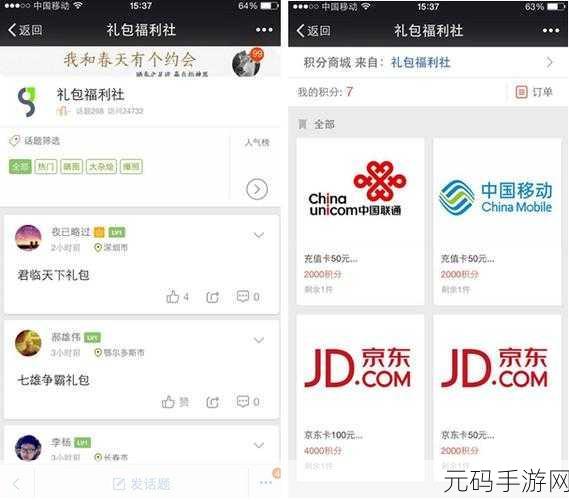 国产最新一卡二卡,热门手游礼包兑换中心