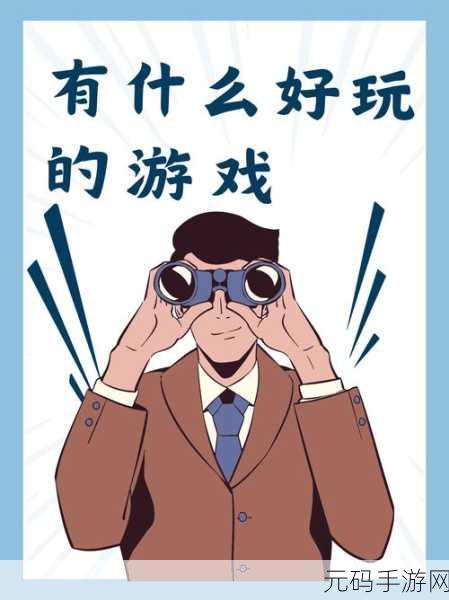 新游戏发布资讯,城市突围搞怪动物——动物视角射击冒险探索手游震撼登场