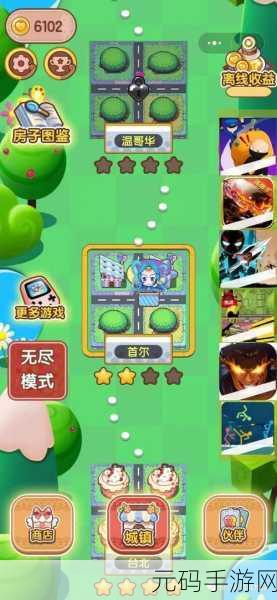 2048大合成HD,智慧碰撞的合成闯关新体验