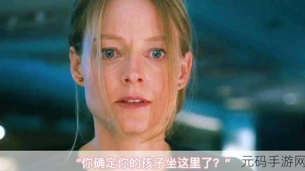 91爆料网,91游戏攻略站
