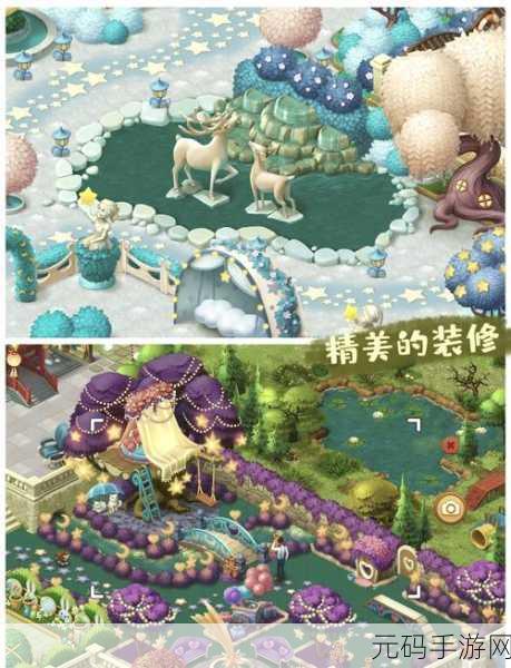 梦幻花园修改版震撼发布,全新休闲经营体验等你来探索
