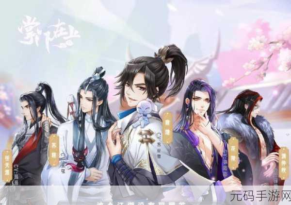 掌门太忙解忧阁第四章,剧情抉择秘籍大公开