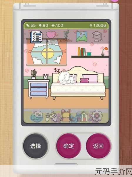电子宠物大作战终极攻略,畅玩秘籍与实战技巧