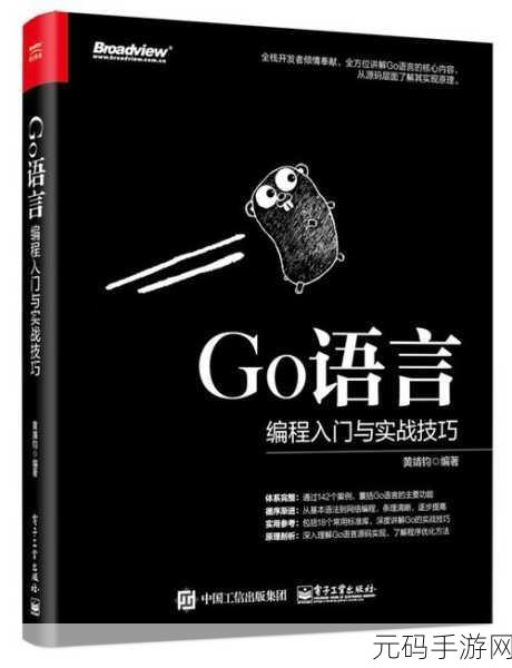 电子宠物大作战终极攻略,畅玩秘籍与实战技巧