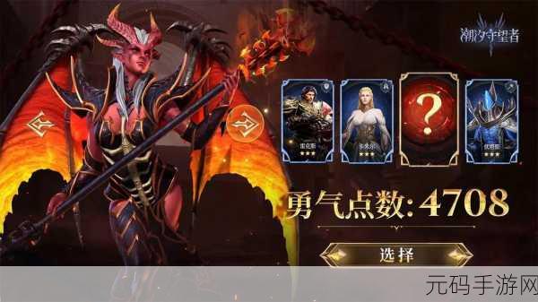 叛逆边缘手游,全新策略塔防体验,等你来战!