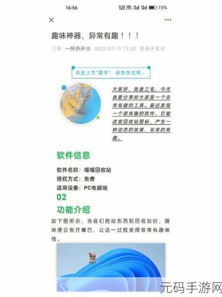 污软件网站,趣味休闲软件大全