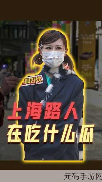 24小时吃瓜不打烊,全天畅玩 热瓜不停
