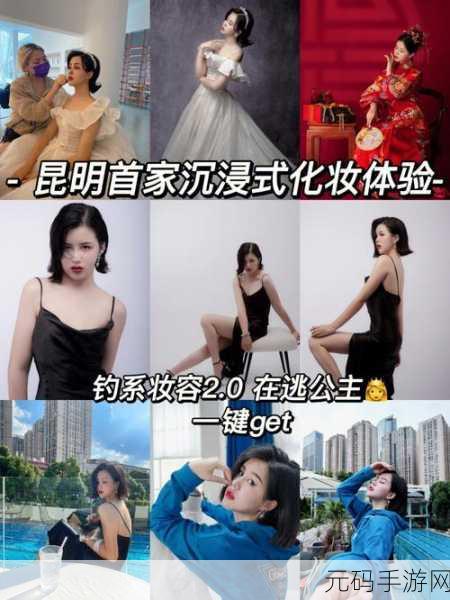 手游资讯,沉浸式恋爱新体验,我的爱豆男友最新版震撼发布